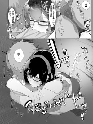 [カルボナーラ (まどろし)] ILL NIGHT II (グランブルーファンタジー) [DL版][春桑汉化组汉化]_07