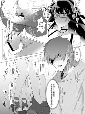 [カルボナーラ (まどろし)] ILL NIGHT II (グランブルーファンタジー) [DL版][春桑汉化组汉化]_10