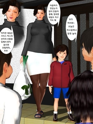 [きるきん]&nbsp;&nbsp;それイケ！太郎くん (작은이야기1-2) (Korean)_22651750_p013_master1200