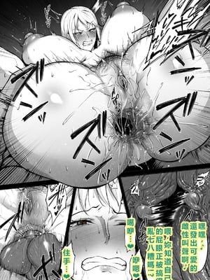 [わりゅう] ナミさん凌辱日誌 (ワンピース) [AI翻譯]_13