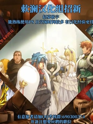 [khorosho (chihiro)] 推し活｜追星活动 第1-4話 [欶澜汉化组] [DL版]_W_001