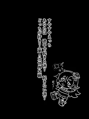 [multiplication (3×3)] パイパーさん眠りすぎ！！[DL版]_20_phnq