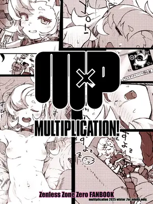 [multiplication (3×3)] パイパーさん眠りすぎ！！[DL版]_24_xevy
