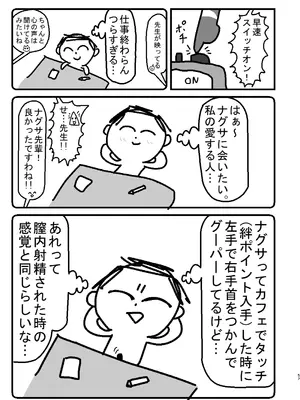 [つきのちかけいこく (よろず)] 御稜ナグサ合同 (ブルーアーカイブ) [DL版]_56_ojed