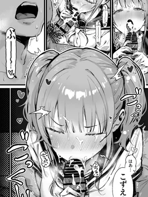 [トネリ団] 君が孕むまで限界突破セックス_011_ujuw