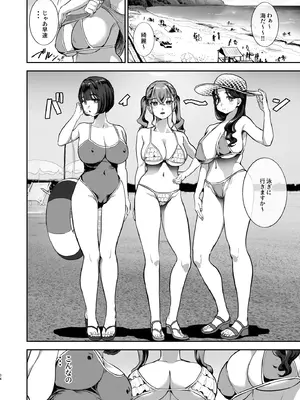 [ヌルネバーランド (ナビエ遥か2T)] 勃禁村 ～勃起したら抜いてもらわないといけない村～第2話 [DL版]_33_okef