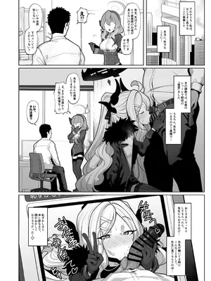 [モモかん (モモのすけ)] 寝取らせアーカイブ3 (ブルーアーカイブ) [DL版]_13_cukx