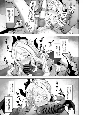 [モモかん (モモのすけ)] 寝取らせアーカイブ3 (ブルーアーカイブ) [DL版]_14_assh