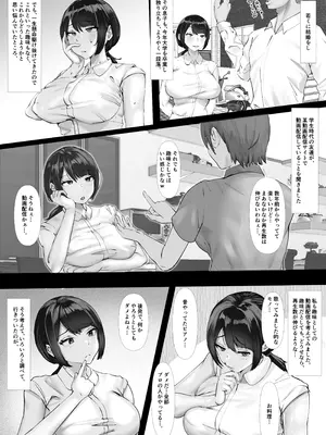 [玉屋劇場 (玉屋キネマ)] ムチムチ奥さま、ドキドキ「生」配信 ～配信者が友母だった場合～ (オリジナル)_08_yntq