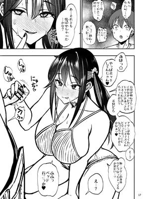 [第壱ユタカ荘 (築)] 彼女を寝取らせ風俗になんて連れてくんじゃなかった2.5 [DL版]_18_ugil