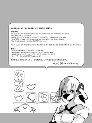 [chori (ちょりもっき)] ぼくはカナリィ健全なのでエロ配信はしないぞ!! (ポケモンレジェンズゼットエー) [中国翻訳] [DL版]_03_fqtn