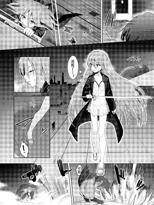 [俎上の空欄 (有魚)] 辱玩の媚び手 (灼眼のシャナ) [夏娜单推人汉化] [DL版]_05_akfs