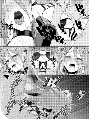 [俎上の空欄 (有魚)] 辱玩の媚び手 (灼眼のシャナ) [夏娜单推人汉化] [DL版]_17_qppx