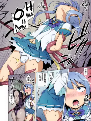 [左藤空気] 愛聖天使ラブメアリー ～悪性受胎～ [中國語] [無修正] [カラー化] [DL版]_054_muwv