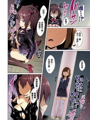 [左藤空気] 愛聖天使ラブメアリー ～悪性受胎～ [中國語] [無修正] [カラー化] [DL版]_108_agab