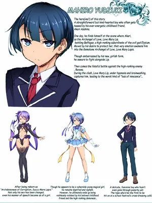 [左藤空気] 愛聖天使ラブメアリー ～悪性受胎～ [中國語] [無修正] [カラー化] [DL版]_220_dylg