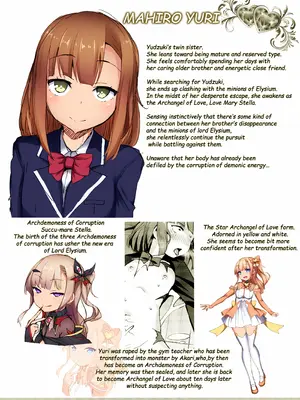 [左藤空気] 愛聖天使ラブメアリー ～悪性受胎～ [中國語] [無修正] [カラー化] [DL版]_221_uqsc