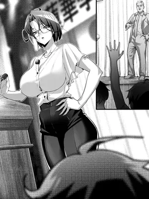 [南拳蟑狼]高中剛畢業就向校內女生群發了性騷擾簡訊~師生篇_26_lbtd