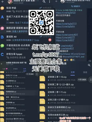 [南拳蟑狼]高中剛畢業就向校內女生群發了性騷擾簡訊~師生篇_47_kxfe