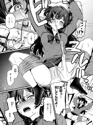 コミックゼロス #131 [DL版]_012_iqse