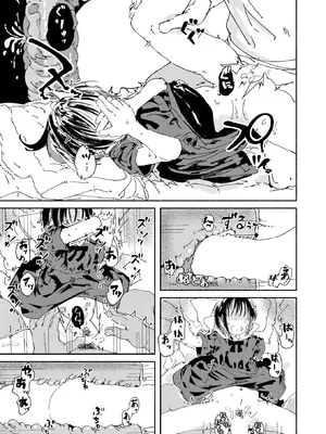 コミックゼロス #131 [DL版]_097_jeqn