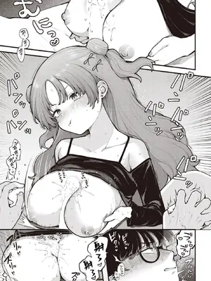 [長瀬徹] 君に教わるエロゲの世界 (COMIC ルクセリア vol.01) [中国翻訳] [DL版]_13_kbfj