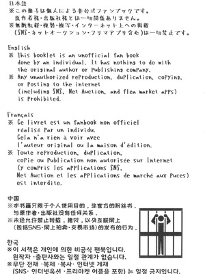 [Waage (shift)] 搾乳喫茶店2 (アイドルマスター シンデレラガールズ) [脸肿汉化组]_23