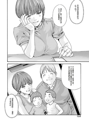 [春輝]_私のHな履歴書みてください 12_152