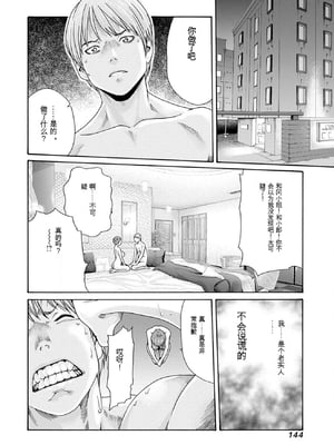 [春輝]_私のHな履歴書みてください 12_146