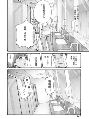 [春輝]_私のHな履歴書みてください 12_144