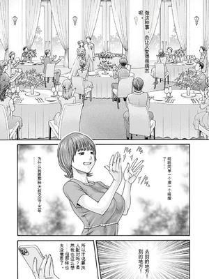 [春輝]_私のHな履歴書みてください 12_134