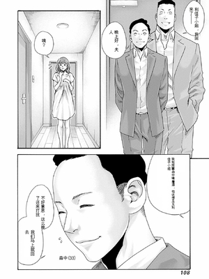 [春輝]_私のHな履歴書みてください 12_110