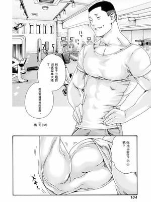 [春輝]_私のHな履歴書みてください 12_106