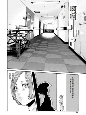 [春輝]_私のHな履歴書みてください 12_096