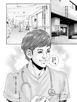 [春輝]_私のHな履歴書みてください 12_086