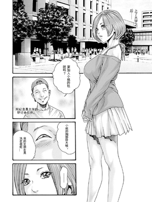 [春輝]_私のHな履歴書みてください 12_082