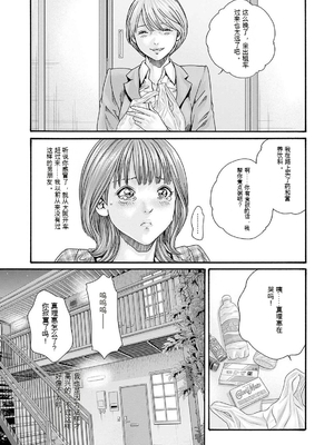 [春輝]_私のHな履歴書みてください 12_067