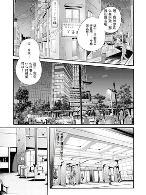 [春輝]_私のHな履歴書みてください 12_057