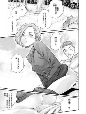 [春輝]_私のHな履歴書みてください 12_041