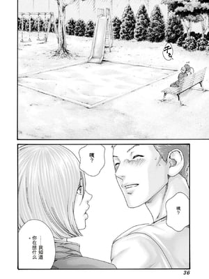 [春輝]_私のHな履歴書みてください 12_038