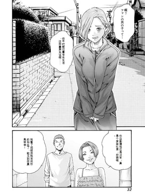 [春輝]_私のHな履歴書みてください 12_034