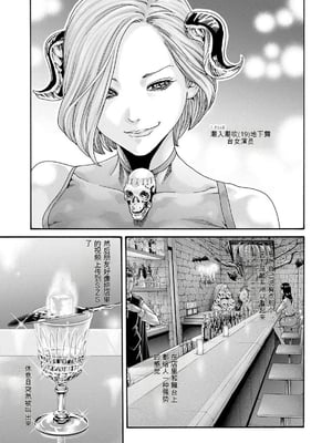 [春輝]_私のHな履歴書みてください 12_033