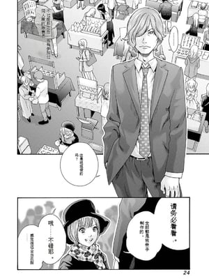 [春輝]_私のHな履歴書みてください 12_026