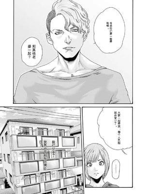 [春輝]_私のHな履歴書みてください 12_025