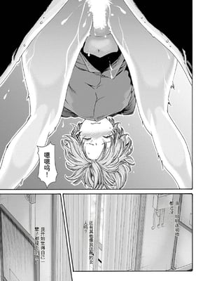 [春輝]_私のHな履歴書みてください 12_023