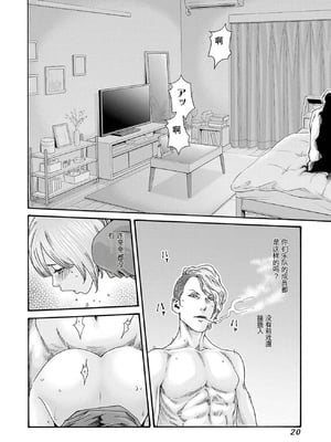 [春輝]_私のHな履歴書みてください 12_022