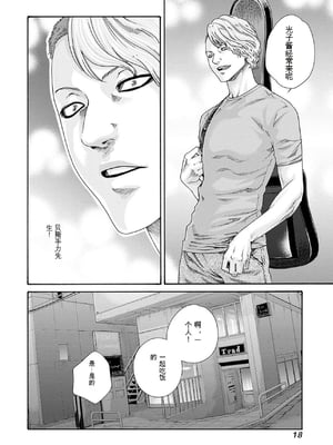 [春輝]_私のHな履歴書みてください 12_020