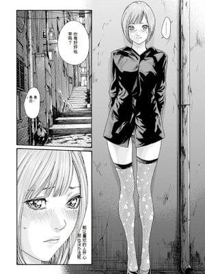 [春輝]_私のHな履歴書みてください 12_016