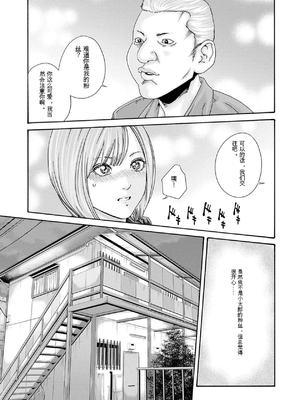 [春輝]_私のHな履歴書みてください 12_011