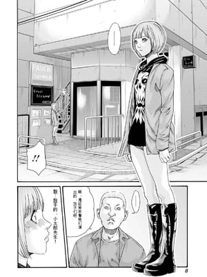 [春輝]_私のHな履歴書みてください 12_010